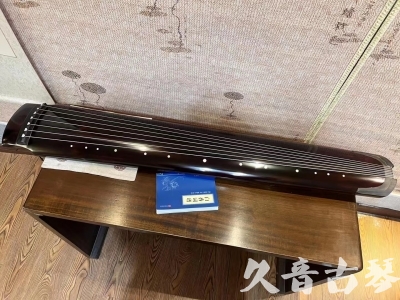 临夏回族自治州●久音古琴  ●佳品推荐  20230707[顶级演奏绿绮式]