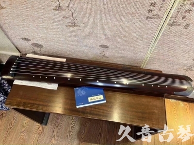 临夏回族自治州●久音古琴  ●今日推荐  20230712[顶级演奏正和]