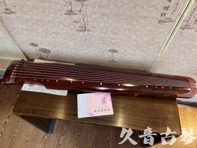 临夏回族自治州●久音古琴  ●今日推荐 20230714 [收藏级仲尼式]（升级必选）