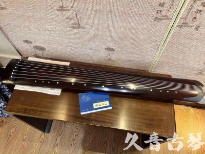 临夏回族自治州●久音古琴  ●今日推荐20230915  [顶级演奏正和]