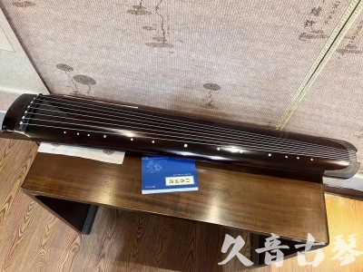 临夏回族自治州●久音古琴  ●佳品推荐 20231115 [顶级演奏绿绮式]