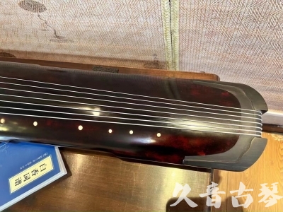 临夏回族自治州●久音古琴  ●今日推荐 20231205 [高级精品演奏仲尼式]