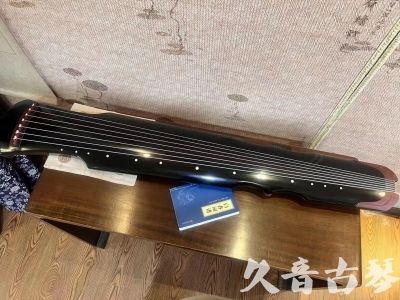 临夏回族自治州●久音古琴   ●新品推荐 20231222  [高级精品演奏伏羲式](考级必选)