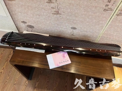 临夏回族自治州●久音古琴 ●今日推荐 [收藏级蕉叶式]20240111（老师必选）