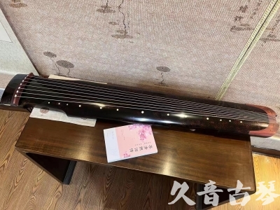 临夏回族自治州●久音古琴  ●臻品推荐20240113  [犀牛皮纹仲尼式]