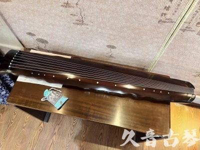 临夏回族自治州●久音古琴  ●今日推荐 20240119 [高级精品演奏级落霞]