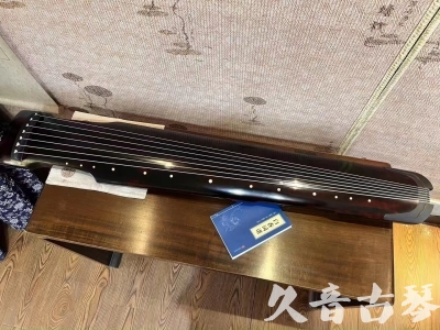 临夏回族自治州●久音古琴  ●今日推荐 20240120 [高级精品演奏仲尼式]