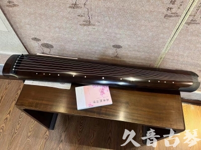 临夏回族自治州●久音古琴  ●佳品推荐  20240125[收藏级绿绮式]